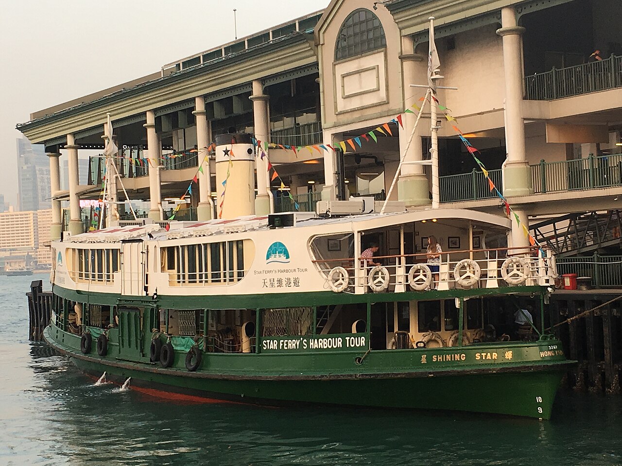Shining Star Ferry at pier